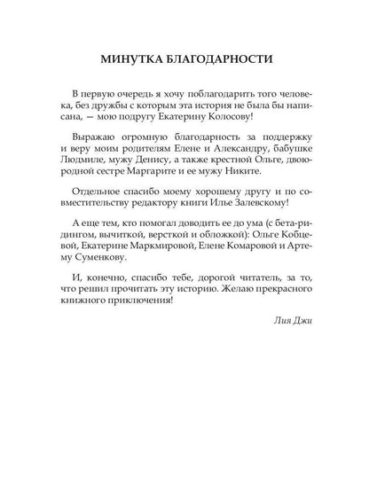 Медальон
