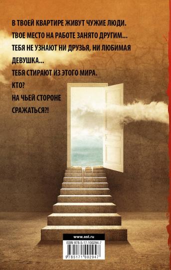Черновик