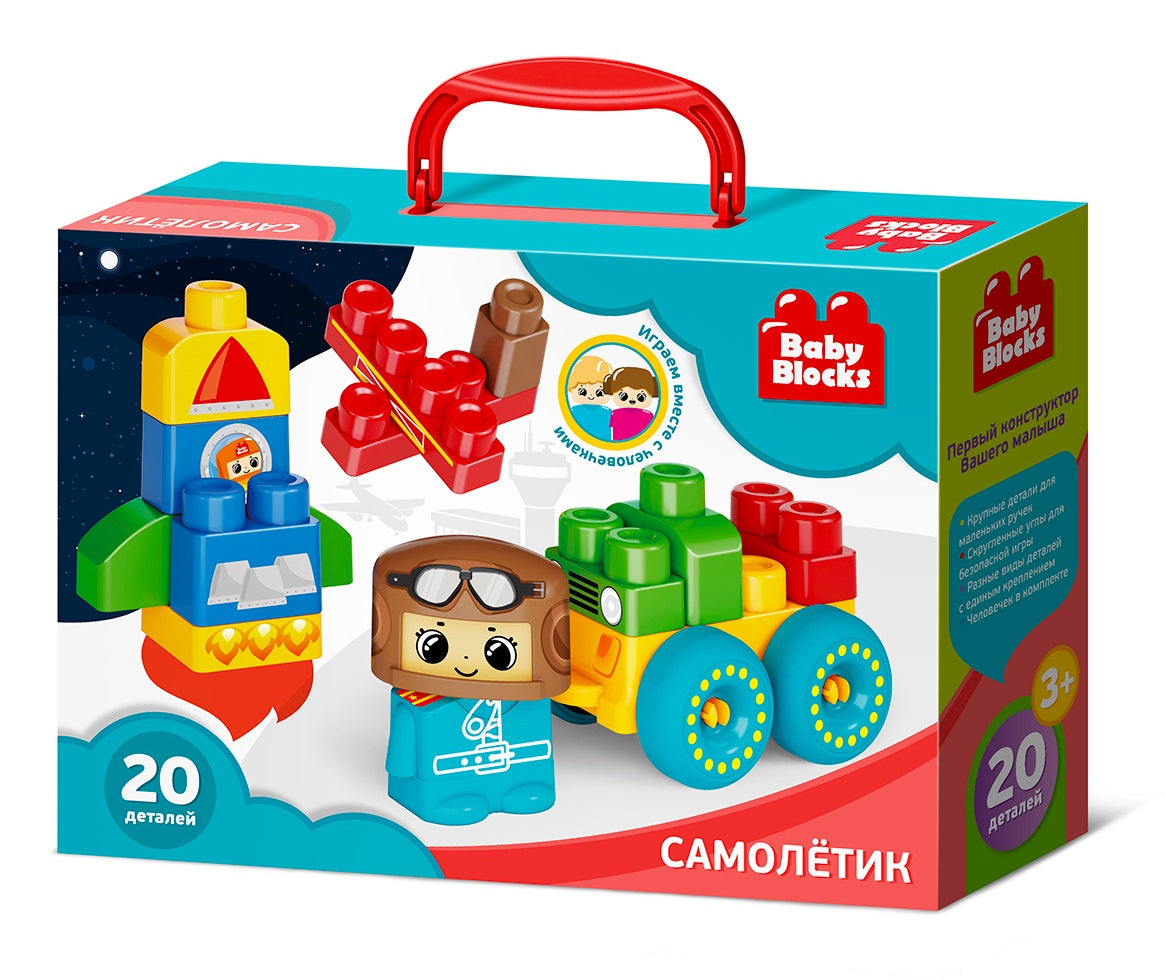 КОНСТРУКТОР ПЛАСТИКОВЫЙ "САМОЛЕТИК" 20 ДЕТ (BABY BLOCKS) в кор.7шт