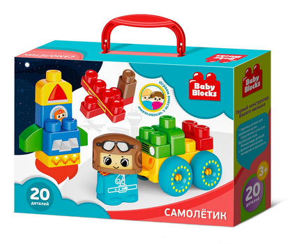 КОНСТРУКТОР ПЛАСТИКОВЫЙ "САМОЛЕТИК" 20 ДЕТ (BABY BLOCKS) в кор.7шт