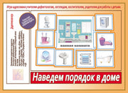 Парный блокнот (Ви, Ви, клетка, линейка) (комплект из 2 кн.)