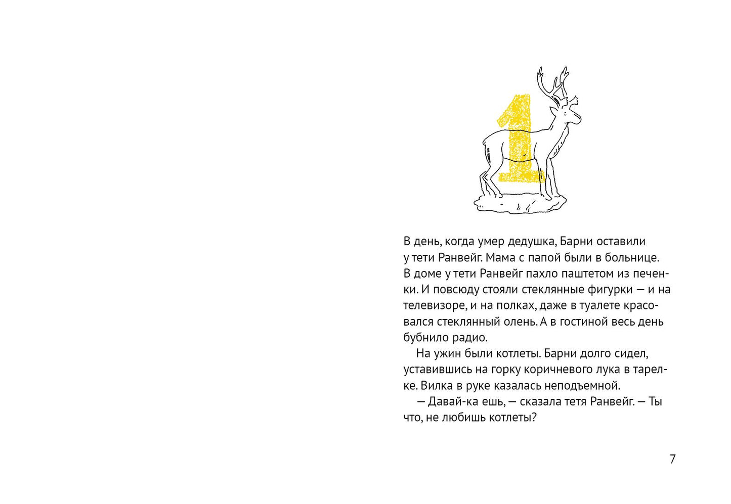 Супербрауни