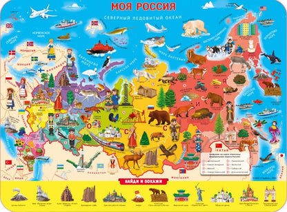 Настольное покрытие для лепки. Моя Россия. 43х32 см.(ГеоДом)