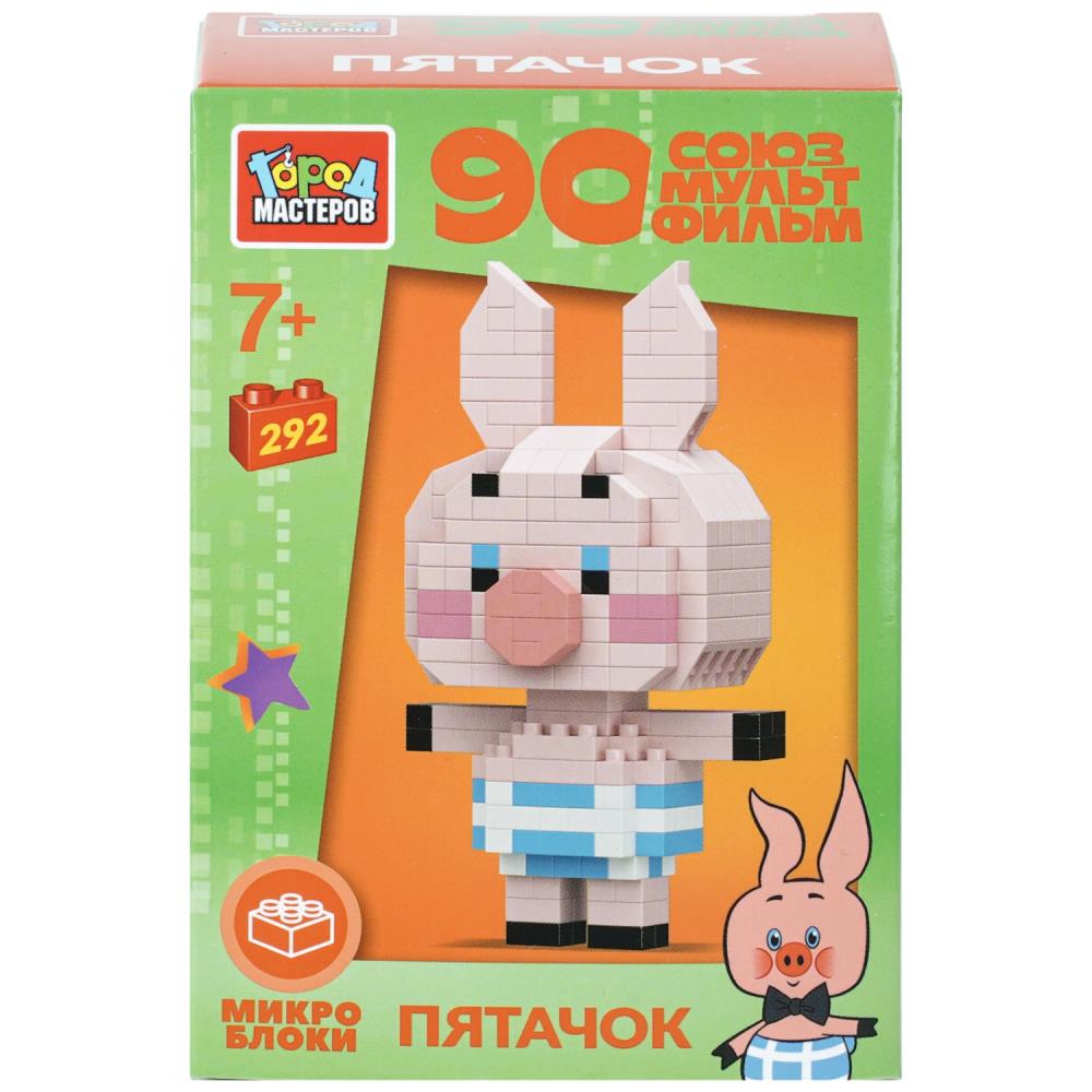 Конструктор 3D сборная фигурка пятачок ет союзмультфильм, 292 дет. Город мастеров
