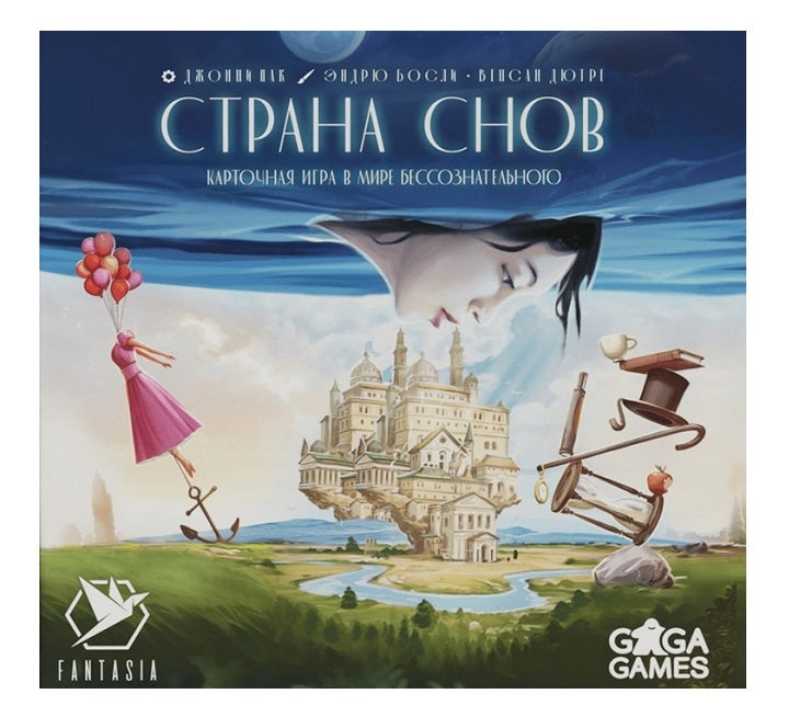 GaGa. Наст. игра "Страна снов" GG564 РРЦ 1990 руб.