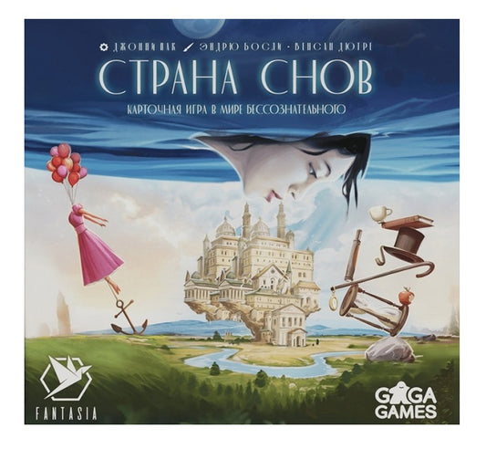 GaGa. Наст. игра "Страна снов" GG564 РРЦ 1990 руб.