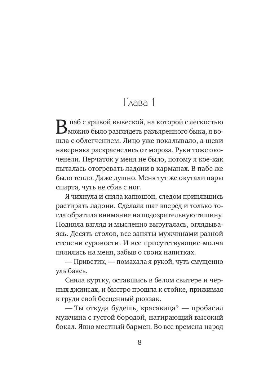 Пустота