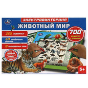 Электровикторина с ручкой животный мир.700 вопросов и ответов.звук.кор. Умка в кор.24шт
