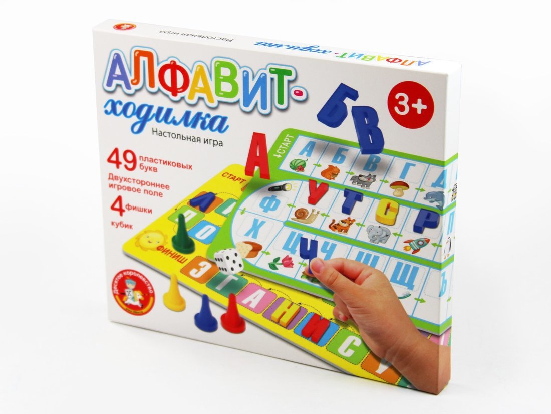 Игра настольная ходилка "Алфавит"