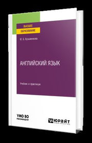 Лепка в детском саду. 4-5 лет. Конспекты занятий. ФГОС. ФОП