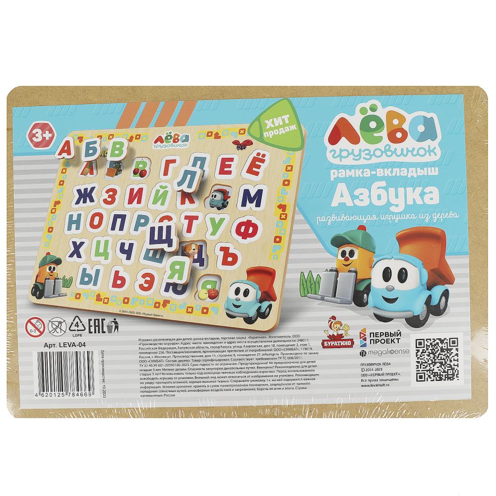 Игрушка деревянная рамка-вкладыш без ручек Грузовичок Лева 28*19,5 м,термопак Буратино в кор.20шт