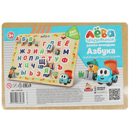 Игрушка деревянная рамка-вкладыш без ручек Грузовичок Лева 28*19,5 м,термопак Буратино в кор.20шт