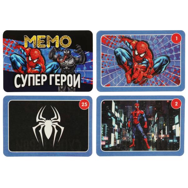 Супергерои. МЕМО. Тренируем память. 50 карточек. 170х125х40мм. Умные игры в кор.50шт
