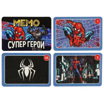 Супергерои. МЕМО. Тренируем память. 50 карточек. 170х125х40мм. Умные игры в кор.50шт