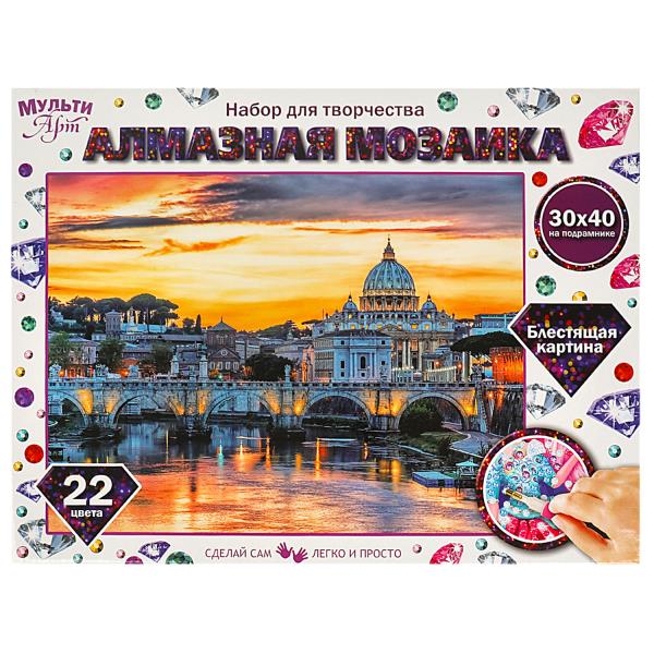 Алмазная мозаика 30*40 см с полным заполнением на подрамнике рим МУЛЬТИ АРТ в кор.24шт