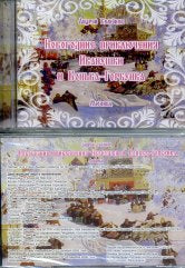 НОВОГОДНИЕ ПРИКЛЮЧЕНИЯ ИВАНУШКИ И КОНЬКА-ГОРБУНКА мюзикл по мотивам сказки П. Ершова «Конёк-Горбунок