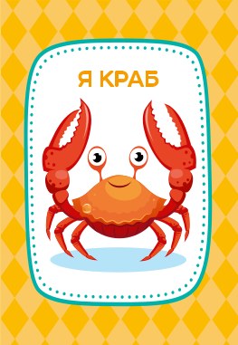 Игра настольная "Тарантинки" (ЧТОТО ТАМА) Серия АКТИВ time