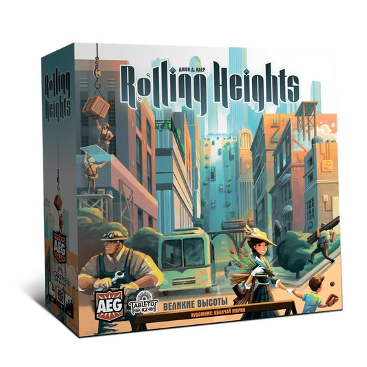 Наст. игра "Rolling Heights" (Великие высоты) (база) (Lavka) арт.ВЕЛК3001 РРЦ 6490 руб.