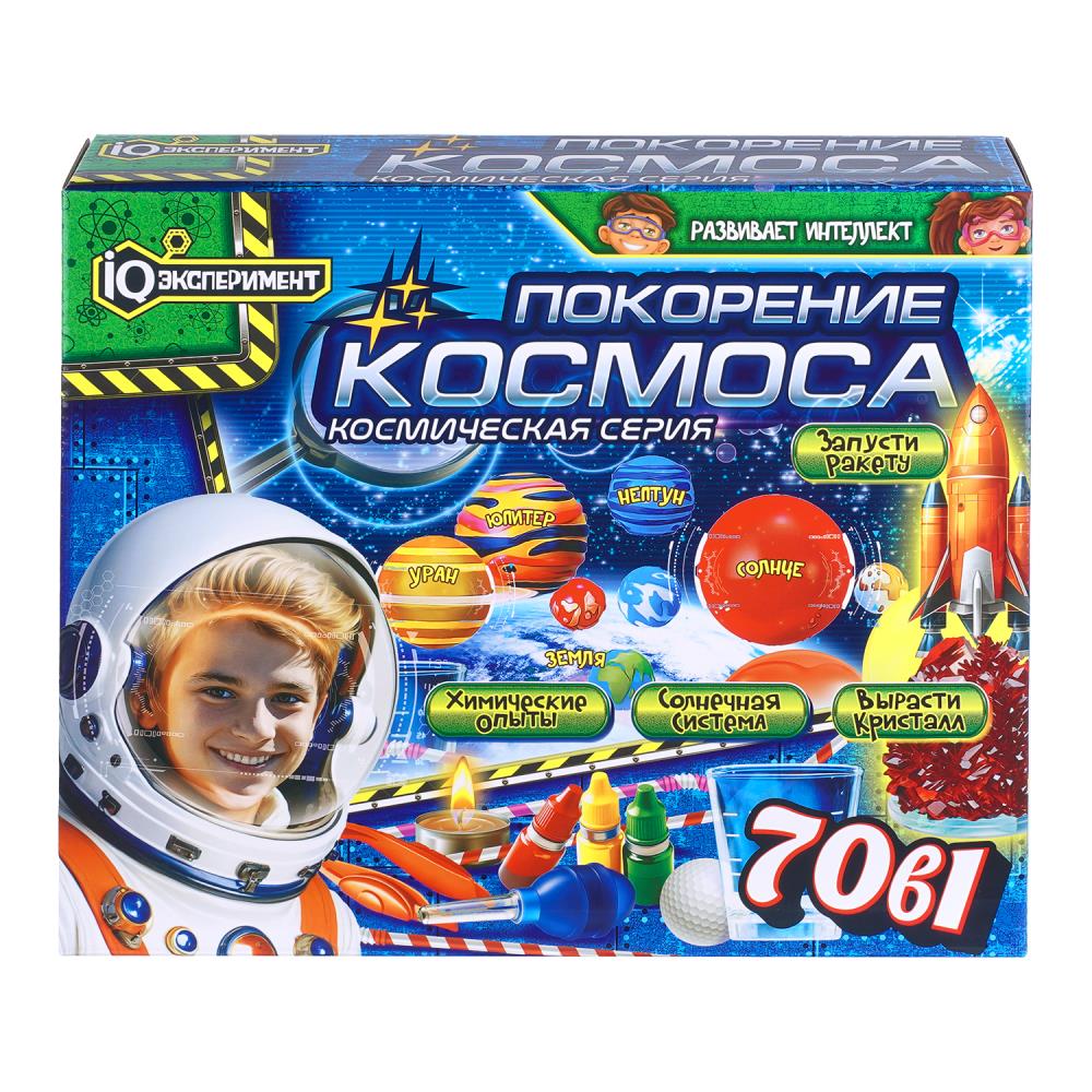 Набор опытов 70-в-1, покорение космоса, в кор. IQ Эксперимент в кор.16шт