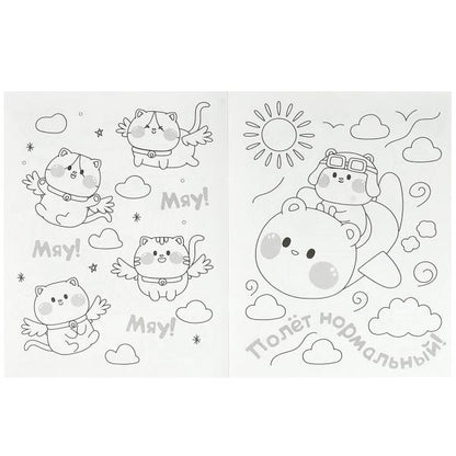 Котики и их друзья. Раскраска KAWAIi. 214х290 мм. Скрепка. 16 стр. Умка в кор.50шт