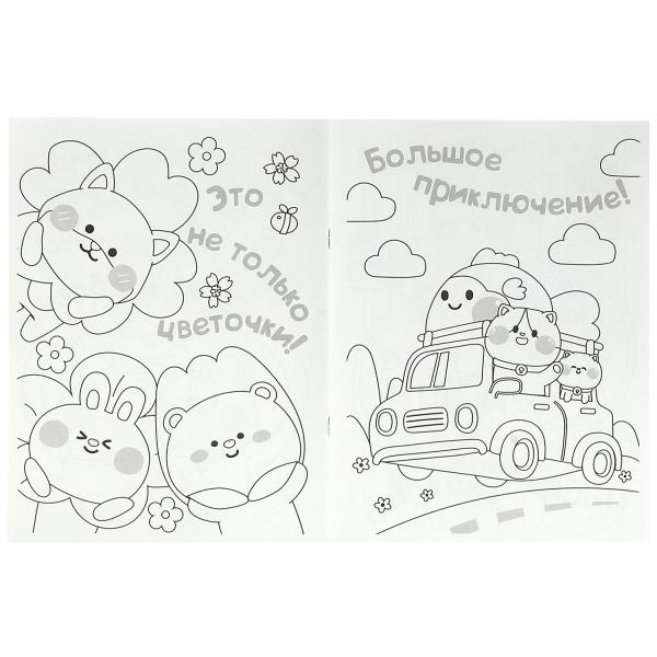 Котики и их друзья. Раскраска KAWAIi. 214х290 мм. Скрепка. 16 стр. Умка в кор.50шт
