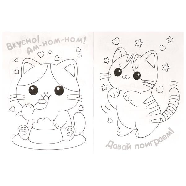 Милые котятки. Раскраска KAWAIi. 214х290 мм. Скрепка. 16 стр. Умка в кор.50шт