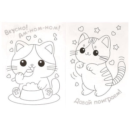 Милые котятки. Раскраска KAWAIi. 214х290 мм. Скрепка. 16 стр. Умка в кор.50шт