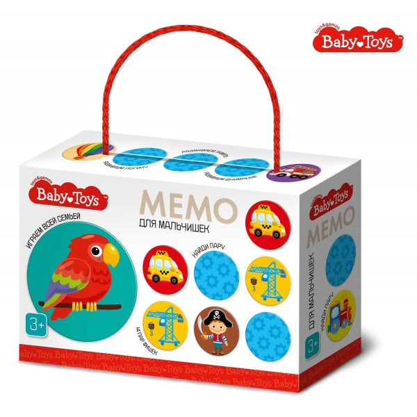 ИГРА НАСТОЛЬНАЯ МЕМО "ДЛЯ МАЛЬЧИШЕК" ВABY TOYS в кор.10шт