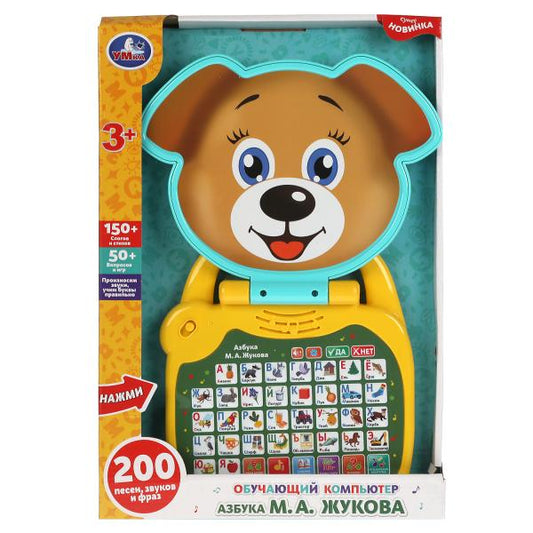 Обучающий компьютер "ЖУКОВА М.А." обучающий компьютер. абука. 200 песен, слогов, фраз, вопросов, игр
