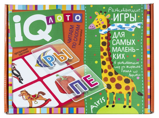 Пластиковое лото для малышей. 5+.Читаем по слогам. Учимся читать! Серия IQ лото.