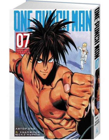 One-Punch Man. Кн.7. Частица чудовища. Глубины отчаяния