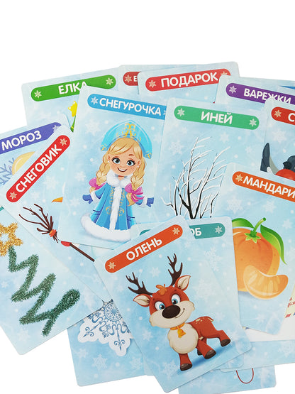 Новый год. Игра настольная "Новогодняя ПОКАЗУХА"
