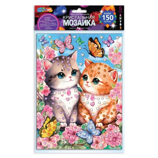 Кристальная мозаика в пакете 17*23 см котики МУЛЬТИ АРТ в кор.100шт