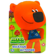 "УМКА". МИ-МИ-МИШКИ (БРОШЮРА С ВЫРУБКОЙ В ВИДЕ ПЕРСОНАЖА А4).ФОРМАТ:205Х285 ММ.,16 СТР. в кор.50шт
