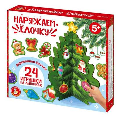Игра развивающая деревянная на липучках "Наряжаем Ёлочку"