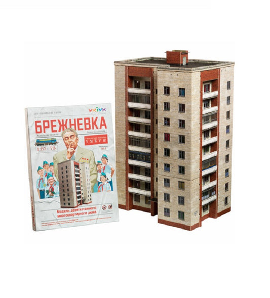 УмБум762-2 "Брежневка. Модель многоквартирного дома" масштаб 1:87 /20