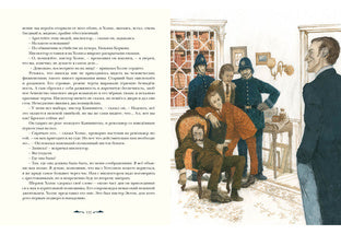 Записки о Шерлоке Холмсе : [рассказы] / А. К. Дойл ; пер. с англ. ; ил. О. Н. Пахомова. — М. : Нигма, 2024. — 256 с. : ил. — (Страна приключений). с автографом
