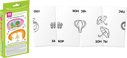 Занимательные карточки. IQ тренажеры. Логопедические игры. Комплект 6 игр на поддончике