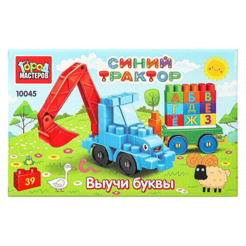 Конструктор синий трактор+тележка с буквами, 39 дет. Город мастеров в кор.16шт