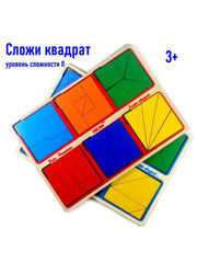 ОКН-004 Сложи квадрат 2 кат. сложности