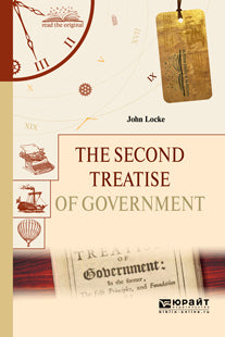 The second treatise of government. Второй трактат о правлении