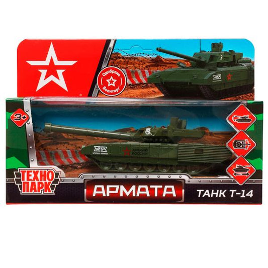 ARMATA-12-AR 335857 Модель металл АРМАТА ТАНК Т-14 АРМИЯ РОССИИ 12 см, башня, инерц, зелен, кор. Тех
