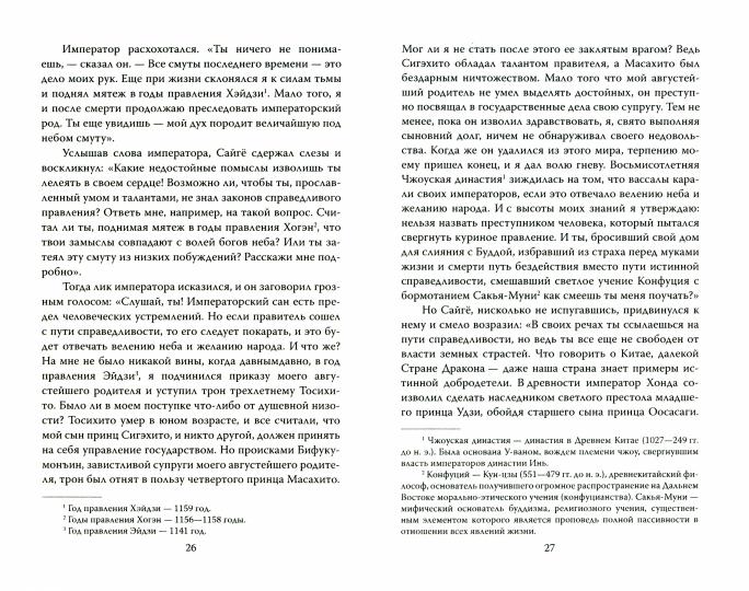 Луна в тумане