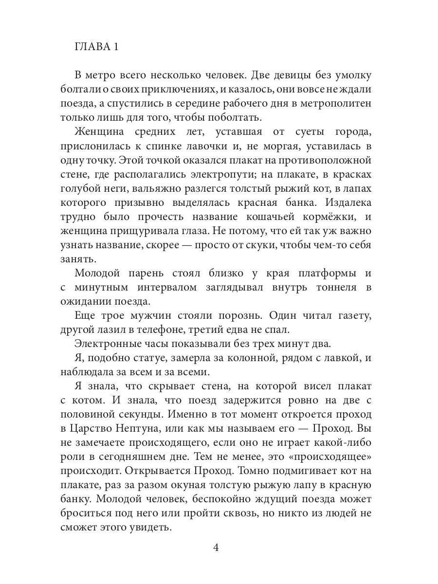 Аквариус