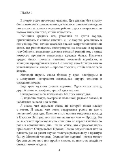 Аквариус