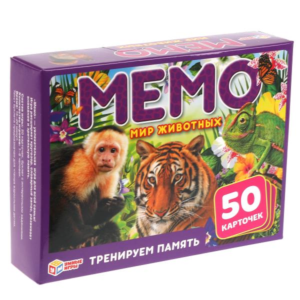 Мир животных. Карточная игра Мемо. (50 карточек). Кор.125х170х40 мм, карточки Умные игры в кор.50шт