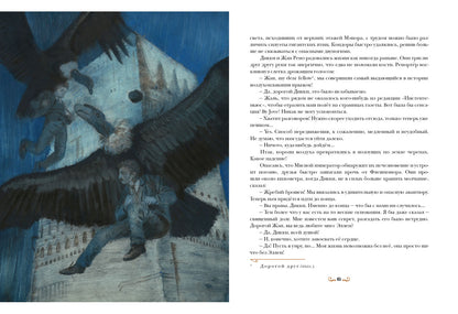 Приключения воздухоплавателей: [роман] / Луи Анри Буссенар ; пер. с фр.; ил. О. Н. Пахомова. — М. : Нигма, 2016. — 304 с. : ил. — (Страна приключений).