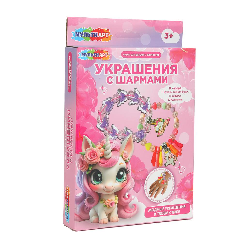 Набор для создания украшений с шармами единорожка 28*16,5 см МУЛЬТИ АРТ в кор.2*90шт