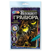 Гравюры-блокнот 15*21 см, 8 картинок готическая девушка МУЛЬТИ АРТ в кор.100шт