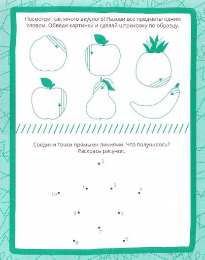 Палочки